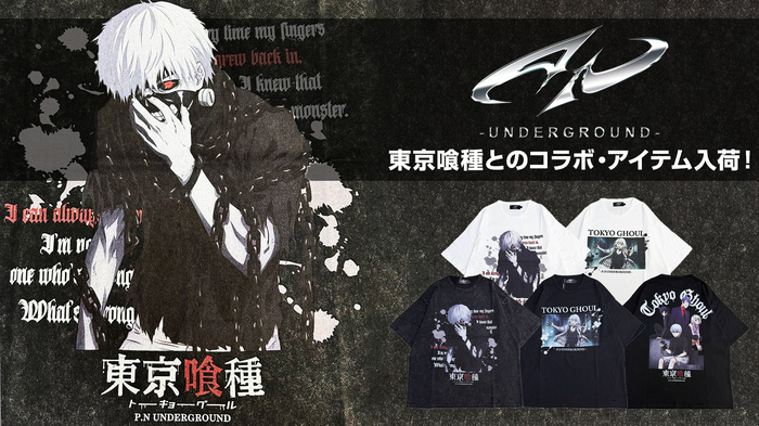 "東京喰種"と人気ブランドP.N UNDERGROUNDのコラボ・アイテムが新入荷!金木研や鈴屋什造など人気キャラクターを落とし込んだTシャツが登場！