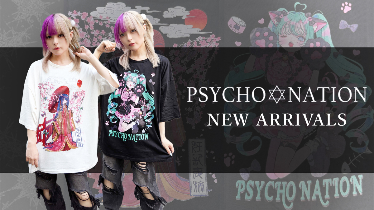 psychonation_banner_250805-