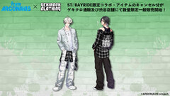 "from ARGONAVIS"とゲキクロ・コラボレーション第5弾、ST//RAYRIDEコラボ・アイテムのキャンセル分がゲキクロ通販及び渋谷店舗にて販売開始!