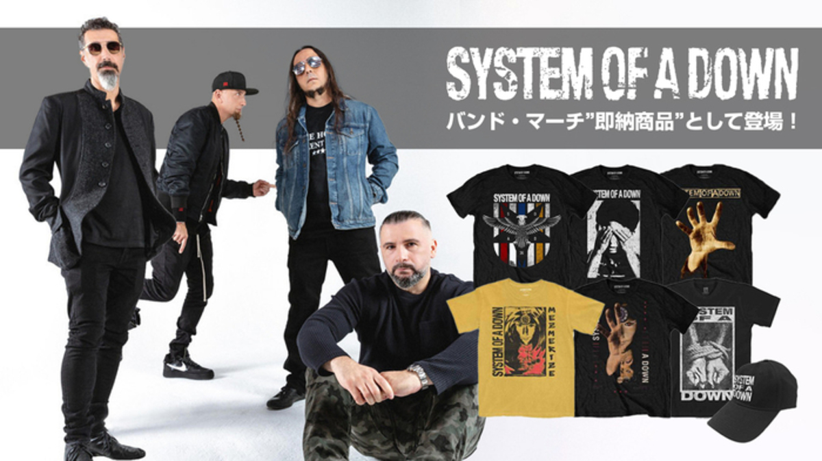 SYSTEM OF A DOWN、バンドTシャツを中心に公式バンド・マーチが