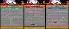 日本最大級のサーキット・フェス"TOKYO CALLING 2025 -10th Anniversary-"、第8弾出演アーティスト43組発表！