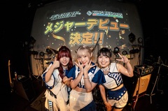 TRiDENT、キングレコードからメジャー・デビュー決定！11月に豪華作家陣参加メジャー1st EPリリース！アニメOP＆EDダブル・タイアップ、全国ツアーも発表！