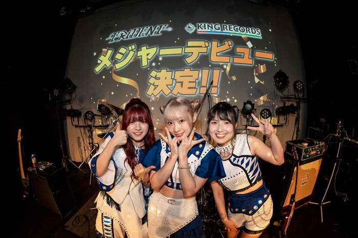 TRiDENT、キングレコードからメジャー・デビュー決定！11月に豪華作家陣参加メジャー1st EPリリース！アニメOP＆EDダブル・タイアップ、全国ツアーも発表！
