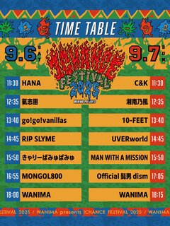 WANIMA主催フェス"1CHANCE FESTIVAL 2025"、タイムテーブル公開！