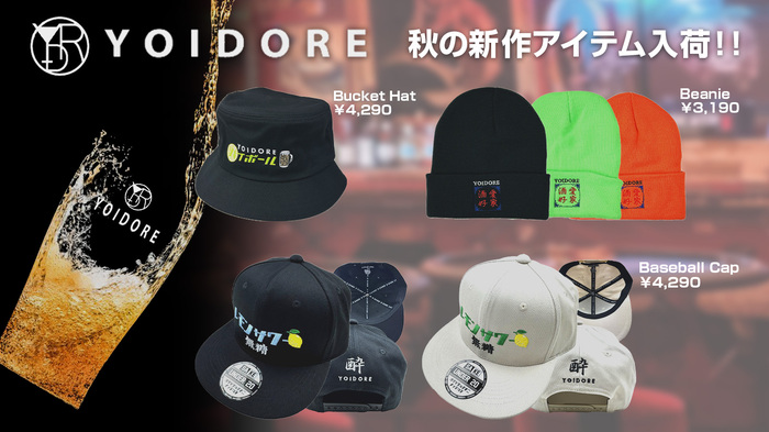 お酒をテーマにした"酔いどれ"のための人気ブランドYOIDORE(ヨイドレ)から秋の新作が早くも登場!お酒への愛をデザインに込めた総刺繍のヘッド・ウェアが一斉入荷！
