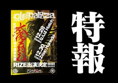 KenKen、四十歳生誕祭"OLE PALOOZA 2025"東京＆大阪にて開催決定！大阪公演にRIZE、ROTTENGRAFFTY、BANYAROZ、韻シストBAND、金子マリ、ナオユキ出演！