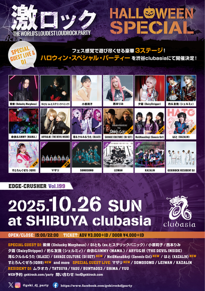 1026_tokyo_halloween_guest_5_.jpg
