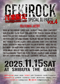前回開催を上回る約230名が大集結した「GEKIROCK DJ PARTY-洋楽限定SPECIAL-」11/15（土）第4弾開催決定！第3弾 8/23（土）熱狂のレポート＆各DJのセットリストも公開！