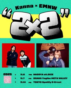 EMNW × Kanna、2025年注目のニューカマーが東名阪を巡るスプリット・ツアー"2 X 2"開催決定！