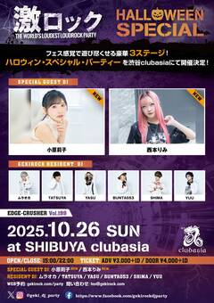 小原莉子、西本りみゲストDJ出演決定！10/26（日） 東京激ロックDJパーティー、ハロウィン・スペシャルを豪華3ステージで渋谷clubasia、チケット予約受付中！