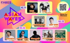 "FM802 MINAMI WHEEL 2025"、"ASIAN WAVES"として北京、ソウル、台北等アジアからの来日アーティスト9組決定！