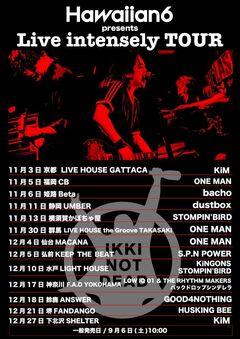 HAWAIIAN6、"Live intensely TOUR"ゲストにG4N、ダスト、バクシン、STOMPIN' BIRD、ハスキン、LOW IQ 01 & THE RHYTHM MAKERS等発表！