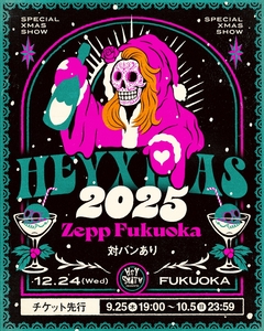HEY-SMITH、"HEY-Xmas 2025"Zepp Fukuokaにて12/24開催決定！