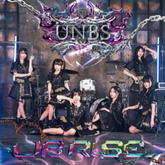 UBRISE.png