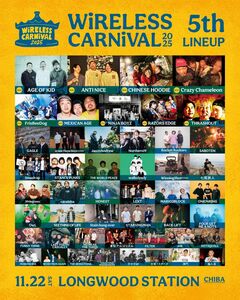 "WiRELESS CARNiVAL 2025"、第5弾アーティストでRAZORS EDGE、FrisBeeDog、NINJA BOYZ等9組発表！