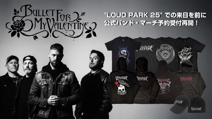 BULLET FOR MY VALENTINE、"LOUD PARK 25" での来日を10月に控えゲキクロでの公式バンド・マーチの予約受付再開！バンドTシャツはもちろん、パーカーやビーニーなどこれから活躍するアイテムが多数登場！ご予約は9/29(月)23:59まで！