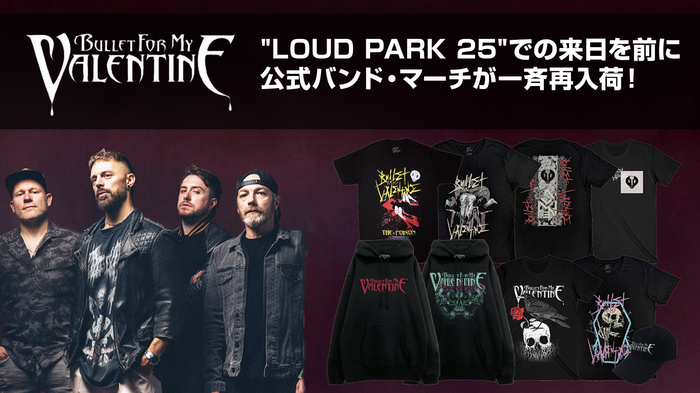 "LOUD PARK 25" でまもなく来日のBULLET FOR MY VALENTINE、"即納商品"として公式バンド・マーチがゲキクロに一斉入荷！