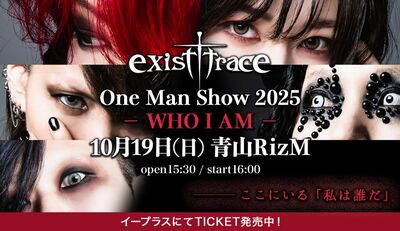 et_1119_ONEMAN_banner.JPG
