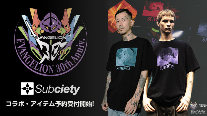 EVANGELION x Subciety(サブサエティ)より、TV放送30周年を記念するプロジェクト"THE 30"のコラボ・アイテムが期間限定で予約受付開始!TVシリーズの名シーンをLPジャケット風に落とし込んだTシャツが登場！ご予約は9/17(水)10:59まで!