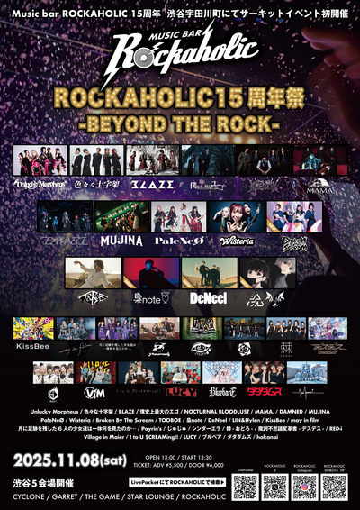 flyer_guest_統合版3.jpg