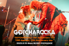 GOTCHAROCKAのライヴ・レポート公開！"物語はまた開かれて"いく――結成日に開催された、『穴 / 沼』リリース・ツアーであり13周年を記念するツアー"390 degrees"初日公演をレポート！
