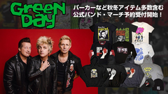 GREEN DAY、好評につきゲキクロでの公式バンド・マーチ予約受付を再開！人気バンドTシャツのほかパーカーやスウェットなどこれからの時期に活躍するアイテムが多数ラインナップ！ご予約は10/5(日)23:59まで！