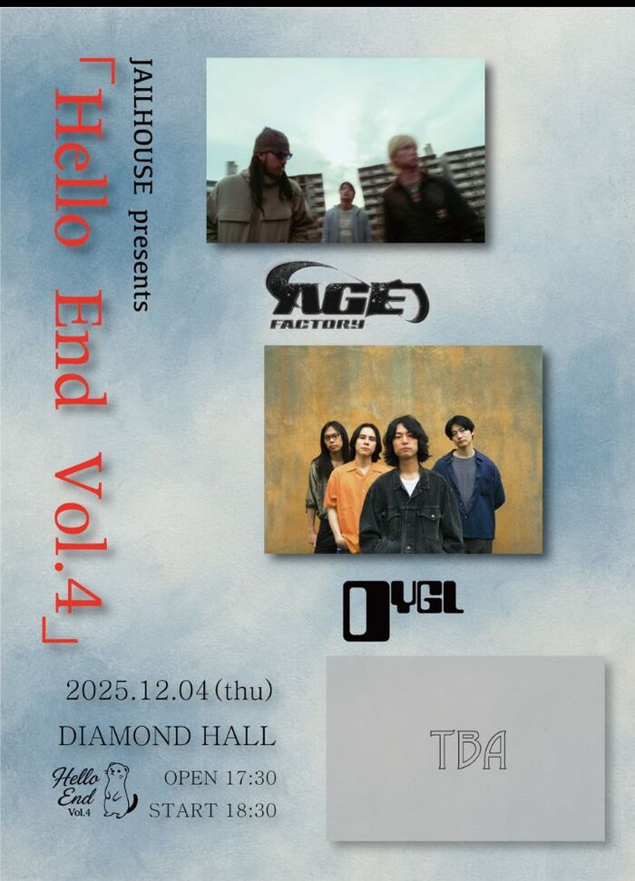 Age Factory × DYGL初共演！"JAILHOUSE presents 「 Hello End Vol.4 」"12/4に名古屋DIAMOND HALLにて開催決定！
