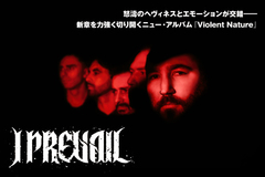 I PREVAILのインタビュー公開！怒濤のヘヴィネスとエモーションが交錯――新章を力強く切り開くニュー・アルバム『Violent Nature』をリリース！