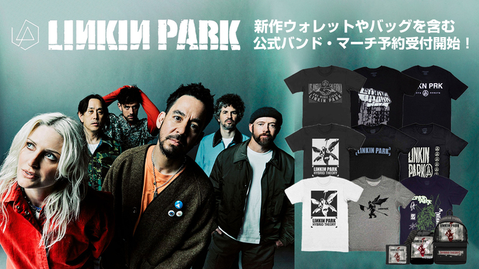 LINKIN PARK、ゲキクロでの公式バンド・マーチ予約受付スタート！バンドTシャツはもちろん、新作バッグやウォレットを含む全43アイテムがラインナップ！ご予約は9/15(月)23:59まで！