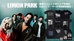 LINKIN PARK、ゲキクロでの公式バンド・マーチ予約受付がいよいよ9/15(月)23:59で終了！バンドTシャツはもちろん、パーカーや新作バッグやウォレットを含む全43アイテムがラインナップ！