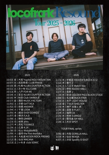 locofrankResound_fly0922.jpg
