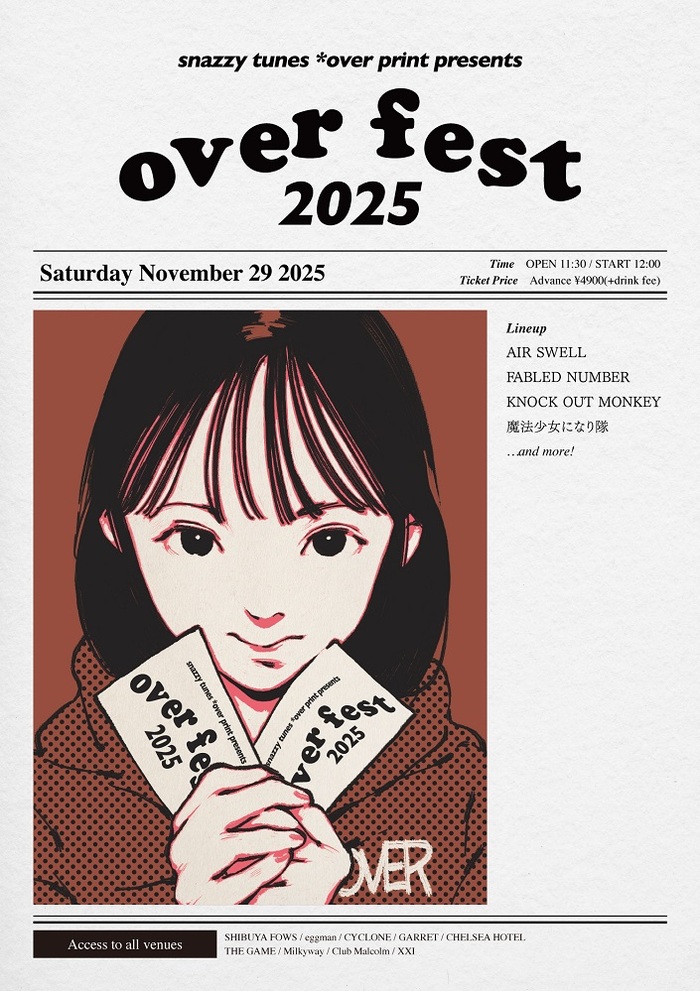 SNAZZY TUNES × over print共同主催のロック・サーキット・イベント"over fest 2025"、渋谷9会場にて11/29開催！第1弾出演者でノクモン、FABLED NUMBER、ましょ隊、AIR SWELL発表！"なえなの"の企画参加も！