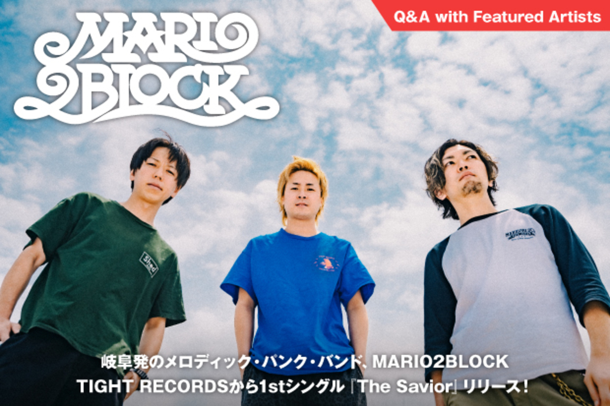 岐阜発メロディック・パンク・バンド、MARIO2BLOCKのインタビュー公開