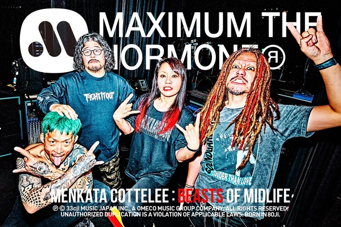 マキシマム ザ ホルモン、伝説のイベント"地獄絵図"が15年ぶりに復活！今回は"コスプレ限定地獄"と"ジジババ限定地獄"！チケット受付開始＆特設サイト公開！