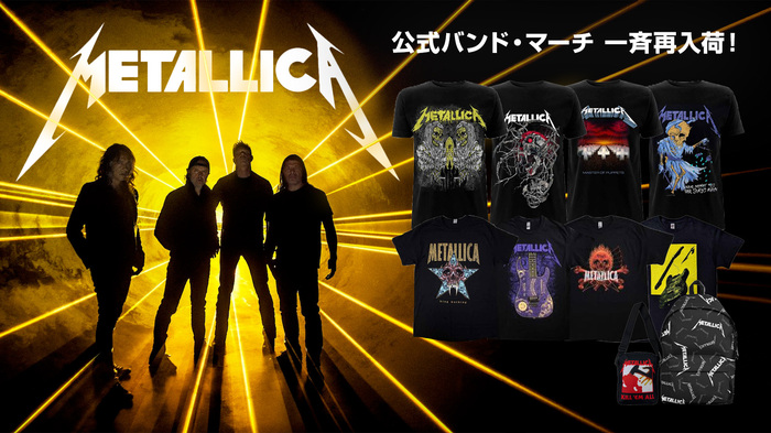 METALLICAの公式バンド・マーチがゲキクロに一挙再入荷！バンドTシャツやパーカーを中心に完売していた人気アイテムが"即納商品"として登場！