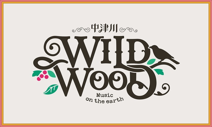 SiM、ヘイスミ、The BONEZ、フォーリミ等豪華アーティストたちが参集！新ロック・フェス"中津川 WILD WOOD 2025"、11月にWOWOWで放送／配信決定！