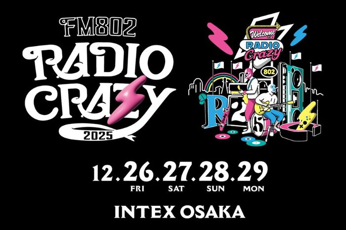 "FM802 RADIO CRAZY"、出演者第1弾で10-FEET、BRAHMAN、9mm、ヤバT、スカパラ、SUPER BEAVER、クリープ、THE BAWDIES等発表！