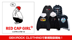 リアルな日常を生きる赤い帽子の女の子のストーリーを描いたイラストで人気のユニセックス・ブランドRed Cap Girl(レッド・キャップ・ガール) 、GEKIROCK CLOTHINGで新規取り扱い開始！"ドムドムハンバーガー"とのコラボ・アイテムも登場！