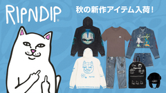 中指を立てた猫のキャラクターで人気のスケーター・ブランドRIPNDIPより秋の新作一斉入荷！ブランドらしい遊び心あるデザインでパーカーやボトムス、バックパックが登場！定番のポケットTには新色がラインナップ！