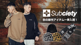 Subciety (サブサエティ)より新作入荷！異素材の切り替えを施したスウェットや毛足の長いナイロン糸で編まれたシャギー・ビーニーなどコーディネートのアクセントとなるアイテムが多数登場！