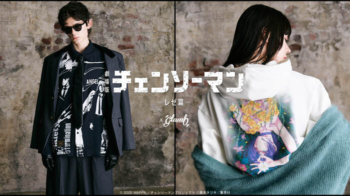 チェンソーマン グラス BB2 レゼ デンジ チェンソーマングラスレゼ デンジ