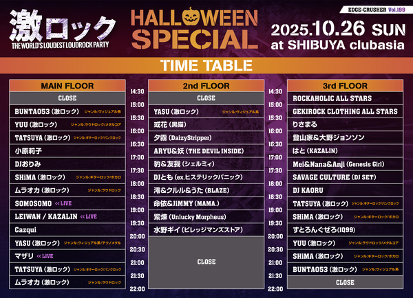 1026_tokyo_tt.jpg