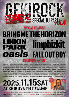 11/15（土）GEKIROCK DJ PARTY-洋楽限定SPECIAL-第4弾@渋谷THE GAME、TWENTY ONE PILOTSラバーバンドを先着来場特典としてプレゼント！さらにMITSUGIのゲストDJ出演決定！