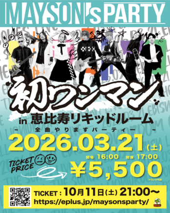 20260321ONEMAN_KV.png