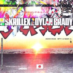 SKRILLEX、Dylan Bradyと共に緊急来日公演決定！神戸ワールド記念ホールにて11/12開催！