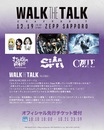 SiM、Zepp Sapporoにて12/19開催["WALK THE TALK" -CHAPTER.3-]対バンに打首獄門同好会、CVLTE決定！