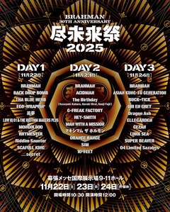 BRAHMAN、"尽未来祭 2025"のタイムテーブル発表！LUNA SEA、10-FEET、SiM、ホルモン、マンウィズ、黒夢、エルレ、DIR EN GREY、Dragon Ash、ヘイスミ等迎え11/22-24開催！
