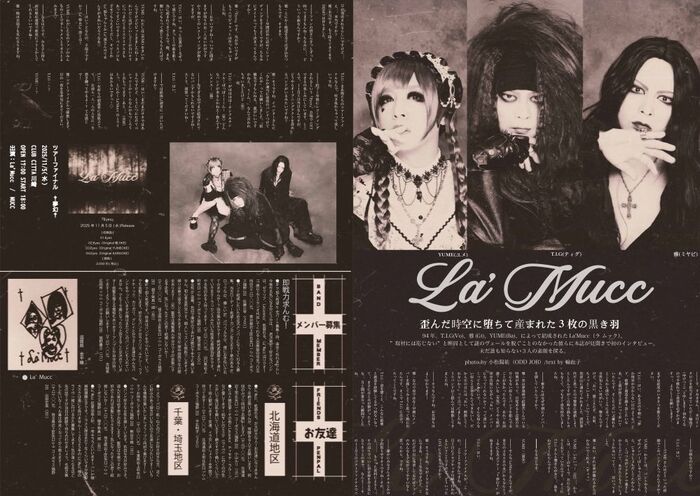 MUCCの幻影バンド"La'Mucc"、初音源『Eyes』11/5ライヴ会場にて発売決定！