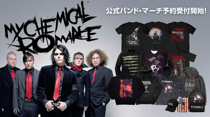 MY CHEMICAL ROMANCE、ゲキクロでの公式バンド・マーチ予約受付開始！パーカーやロンTなどこれからの時期に活躍するアイテムはもちろん、人気バンドTシャツもラインナップ！ご予約は10/20(月)23:59まで！