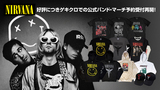 NIRVANA、新作パーカーやレイヤード・ロンTなど即戦力アイテムを多数含む公式バンド・マーチ予約受付開始！完売続出の人気バンドTシャツもラインナップ！ご予約は11/3(月)23:59まで！